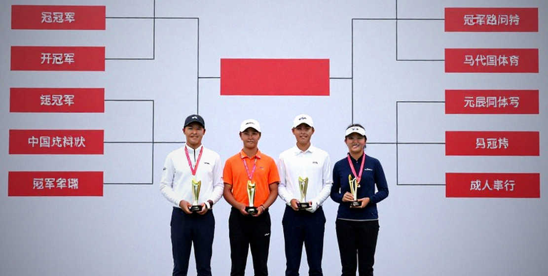 DP World India Championship: Chacarra's -21, McIlroy's -4 and the 17-Stroke Question in Between